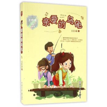 逃出灰绿房
