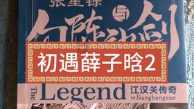 豚豚剧游戏画面