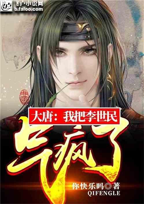 形容成仙的成语游戏画面