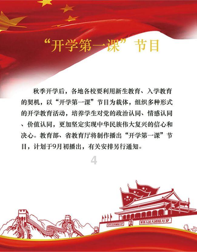 反转太多了，《庆余年》共反转200次，范闲贡献50次